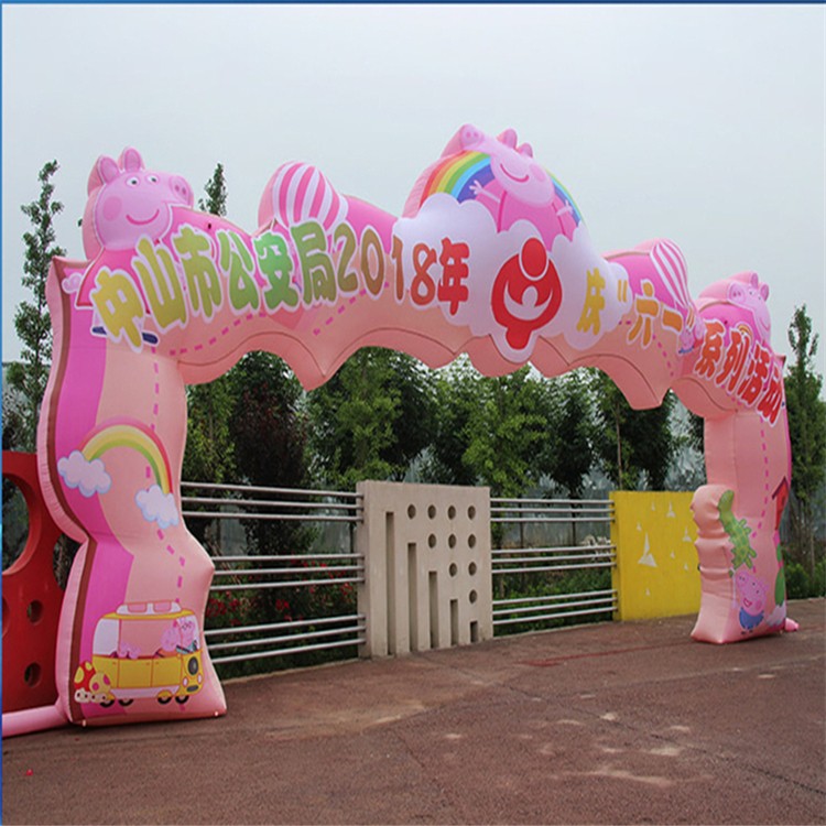 三明粉色卡通拱门